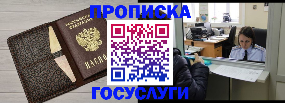 форма 3 в Саранске