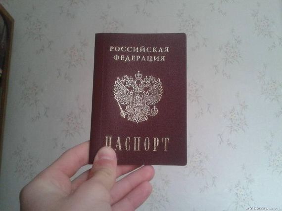 прописка в Саранске